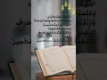 Download Lagu khotmil quran | sholawat | #shorts | #shortsvideo