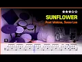 Lv 12 Sunflower - Post Malone Swae Lee Pop Drum Cover with Sheet Music