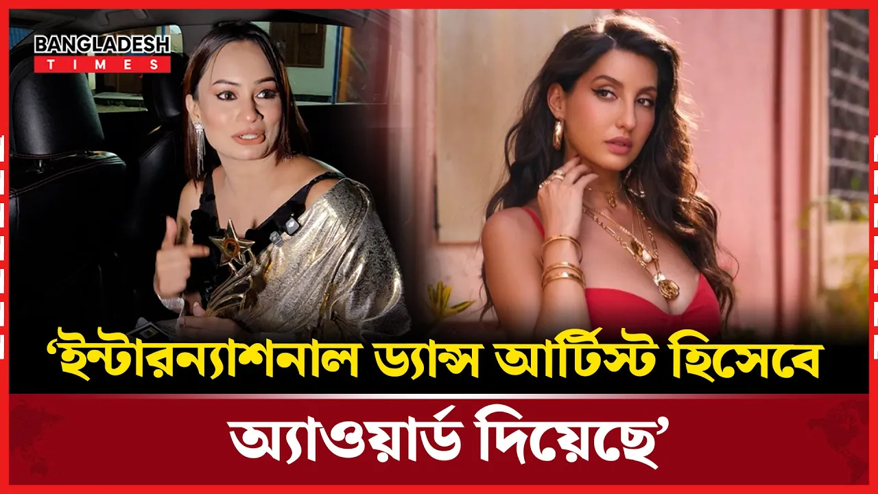 নোরা ফাতেহির সাথে তুলনা প্রসঙ্গে যা বললেন নিক্কি আহমেদ