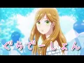 Download Lagu 【MAD】山田くんとLv999の恋をする - ぐらでーしょん feat. 北澤ゆうほ