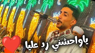 ياواحشني رد عليا   وكوكتيل اغاني روع   ة مع كريم الريس محمود شاهين البنجاوي      دندنها