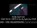 Download Lagu 마크툽 (MAKTUB) '오늘도 빛나는 너에게 (To You My Light) Feat 이라온' 10D - USE HEADPHONE 🎧🎧🎧🎧🎧 | Kpop's NNH