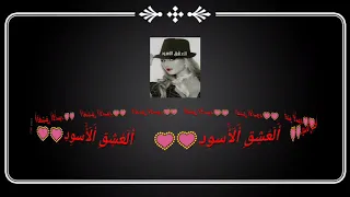 اجمل نغمه رنين موبايل نغمات مصريه كوكتيل ميوزك أ ل و ص ف 