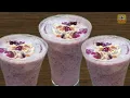 Jamun Fruit Milkshake Recipe | Black Plum Milkshake Recipe | Java Plum Milkshake Recipe