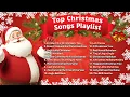 Christmas Songs Playlist 🎄 Top 50 Christmas Songs of All Time 🎅 Best Christmas Music