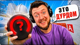 УБОГАЯ КАЛИБРОВКА на FACEIT - ВАМ БУДЕТ СТЫДНО😔