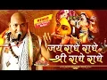 Download Lagu Jai Radhe Radhe Shri Radhe Radhe || श्री रसिका पागल महाराज जी || Shree Jee Bhakti || Bhajan