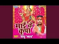 Download Lagu Murti Rakhail Ba