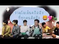 Download Lagu [ENG CC] รวมโมเม้นคริสสิง💗 (3) Krist Singto cute moments. 🦁💖🐢