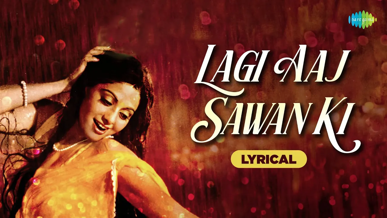 Lagi Aaj Sawan Ki | Lyrical | Sridevi | Anupama Deshpande | Suresh Wadkar | Old Hindi Song Lagi Aaj Sawan Ki | Lyrical | Sridevi | Anupama Deshpande | Suresh Wadkar | Old Hindi Song