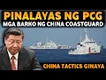 PGC PINALAYAS ANG DALAWANG BARKO NG CHINA | CHINA TINANGKANG NAKAWIN ANG TEKNOLOHIYA NG F35 FIGHTER