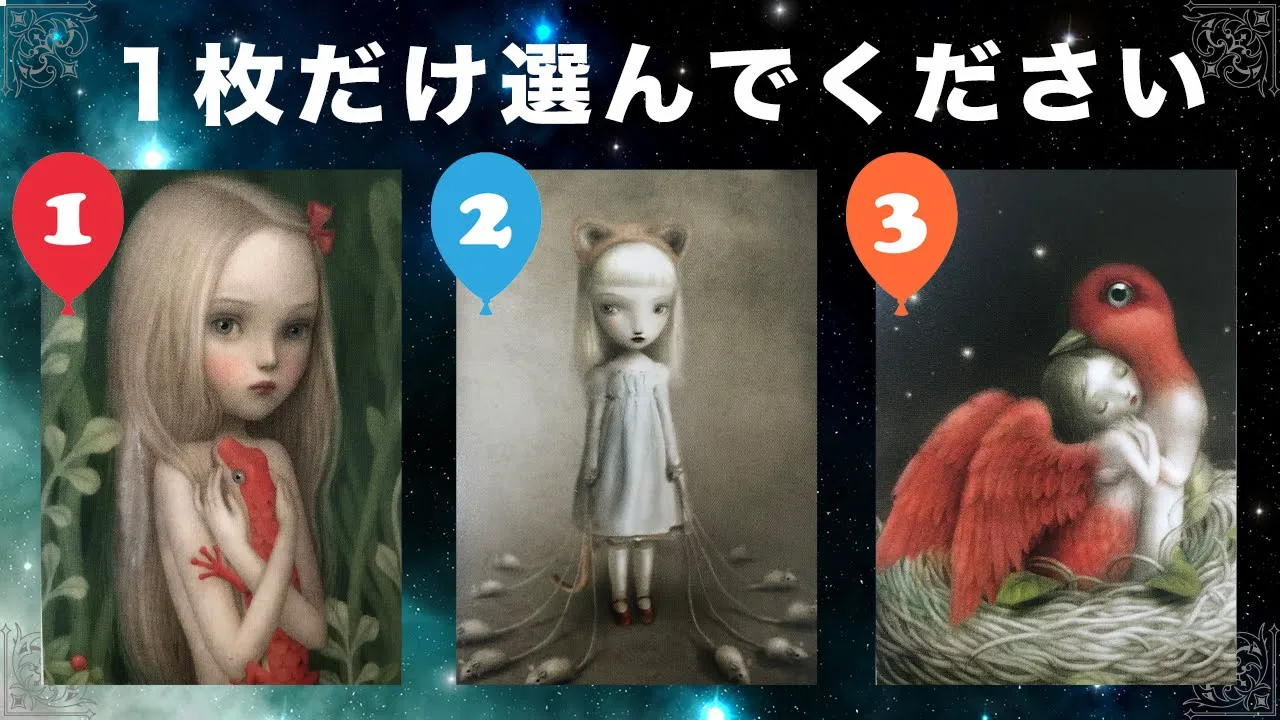 【名前心理テスト】運命の人や次の恋人候補が明らかに！？