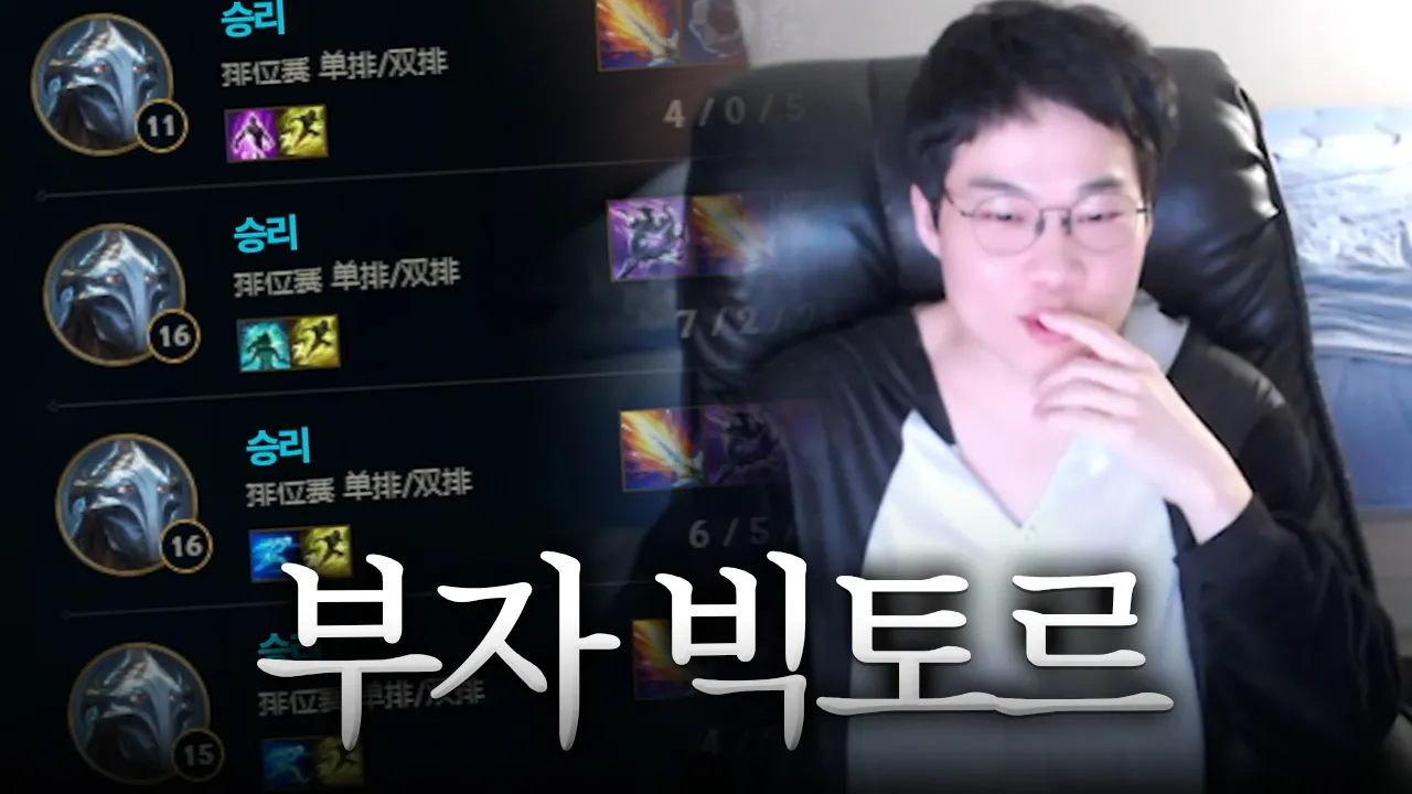 라꼬중에 최강