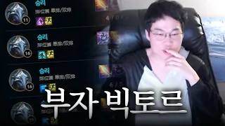라꼬중에 최강