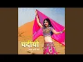 Download Lagu Chandiyo