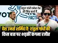 Download Lagu He is a disgrace: भारत को लेकर LoP Rahul Gandhi द्वारा दिए गए हालिया बयान पर BJP MP Kangana Ranaut
