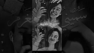 ستوري حب سميني عاشق مجنون حالات واتس 