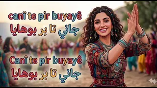 اجمل اغنية عغرينة جاني تا بر بوهايا                                        دندنها