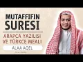 Lagu Mutaffifin suresi anlamı dinle Alaa Aqel (Mutaffifin suresi arapça yazılışı okunuşu ve meali)