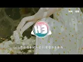 阿細 - 破曉『放棄真的太易 難怪都這麼諷刺，懇請你再試一次 別理會太多曲折。』【動態歌詞MV】