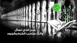 اجمل دعاء للشيخ سعد الغامدي 