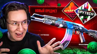 Я потратил кучу денег на крафты ЭТИХ НОВЫХ СКИНОВ в CS2 и вот что из этого вышло!