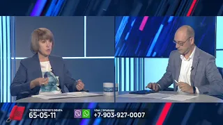 ПРЯМОЙ ЭФИР с Министром образования региона Татьяной Дерновой (LIVE)