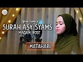 Download Lagu Murottal Surah As-Syams Maqam Rost || ALMA ESBEYE
