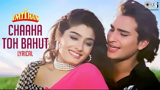 chaaha to bahut lyrical imtihan saif ali khan raveena tandon kumar sanu bela 90s hits