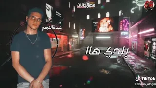 انتي بتاعتي انا وبس 