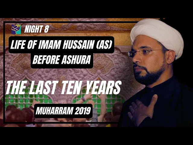 ⁣Night 8|THE LAST 10 YEARS |Life of Imam Hussain Before Ashura|Sheikh Mohammed Al-Hilli|Muharram 2019