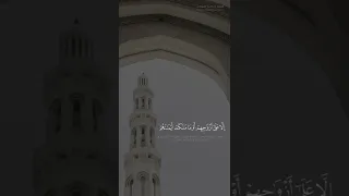  والذين هم على صلواتهم يحافظون  تلاوة رائعة للشيخ عبدالله الموسى دندنها