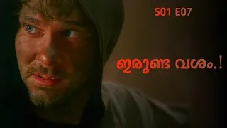  malayalam explanation season 01 episode 07 inside a movie 