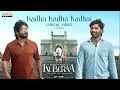 Kadha Kadha Kadhai Lyrical (Tamil) | Kuberaa | Dhanush, Nagarjuna, Rashmika | DSP | Sekhar Kammula