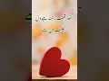 Download Lagu deep Two Line Poetry Status 🥀|Heart Touching Shayari status 💔| #shorts #touqeerkhan19