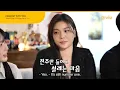 AILEE Being The Diva that She Is! | Hangout With Yoo EP 263 | Viu [ENG SUB]