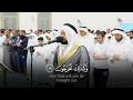Surah Rum - Ahmad Alnufais