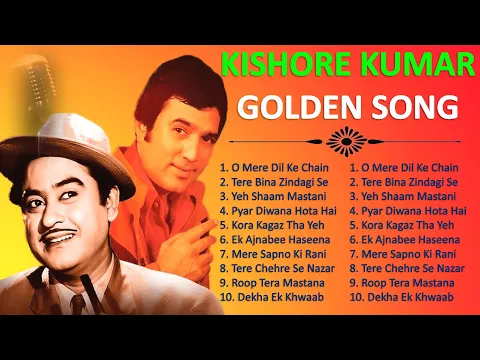 Download MP3 Kishore Kumar Hit | Old Songs Kishore Kumar|  Kishore Kumar Songs | Kishore Kumar Romantic Song