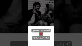  جورج وسوف كلامك يا حبيبي كلام غير الكلام  جورج وسوف  اغاني  حالات  انستقرام  فيسبوك  فيديو  طرب  حب دندنها