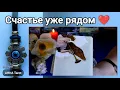 Lagu 💌ПИСЬМО ИЗ ТВОЕГО БУДУЩЕГО... ЧТО ТЕБЕ ОЧЕНЬ ВАЖНО ЗНАТЬ УЖЕ СЕЙЧАС?🧿 AHHA Tarot Онлайн Гадание Таро