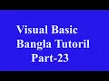 Visual Basic 23 Scrollbar and Color Part01 Bangla Tutorial