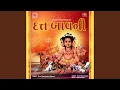 Download Lagu Dutt Bavani
