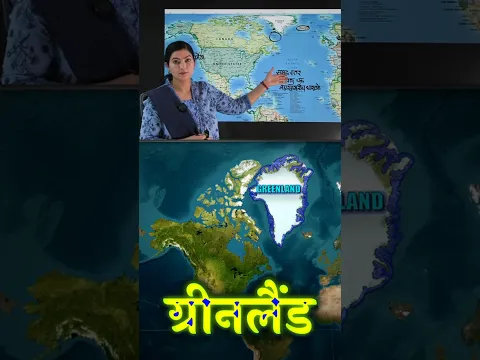 Greenland country #geography using #map #animation Ankita Dhaka