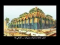 اغنية كلدانايا بصوت الفنان يوسف عزيز