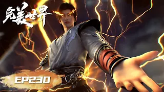  perfect world ep 230 multi sub 