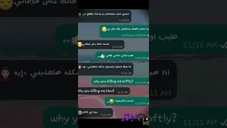 صارلي زمان مخجلتش من وحده بتطلع في اكسبلور Shortmusic 