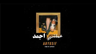 رد ابيوسف ع شاهين انا عملتها اجمد 