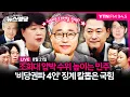 LIVE 260821