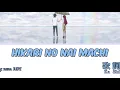 Download Lagu Hikari no Nai Machi|Lyrics sub indo|Hataraku Maou OP3