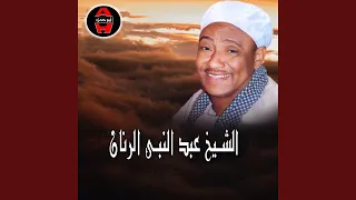 سهره ومواويل دندنها